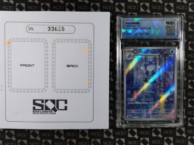 SN33625