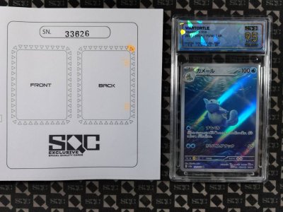 SN33626