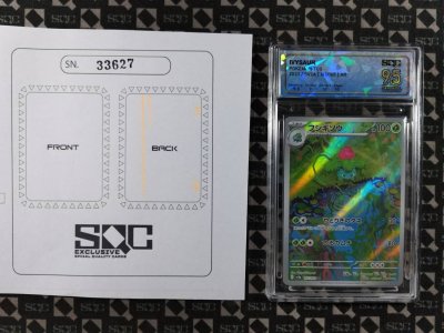 SN33627