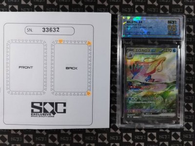 SN33632