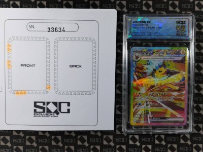 SN33634