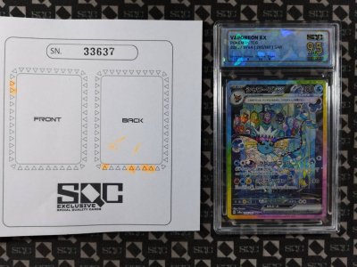 SN33637