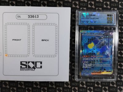 SN33643