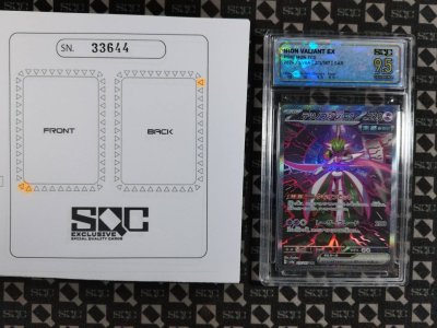 SN33644
