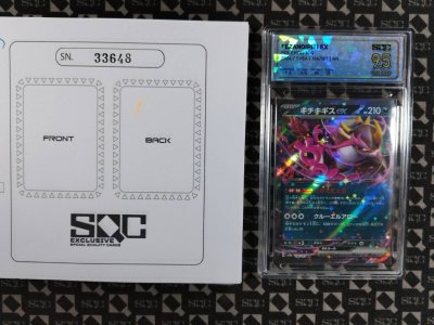 SN33648