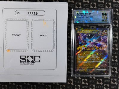 SN33659