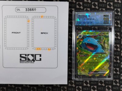 SN33660