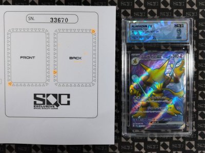 SN33670