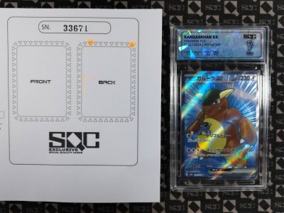SN33671