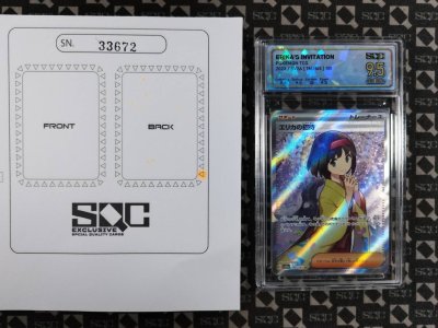 SN33672