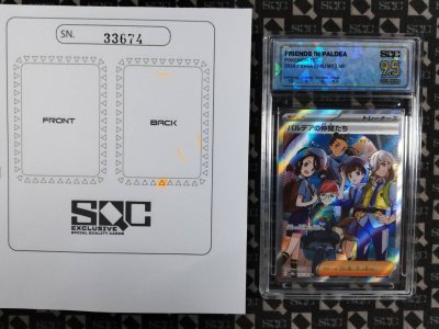 SN33674