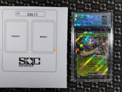 SN33678