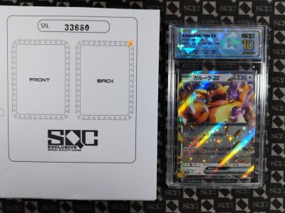 SN33680
