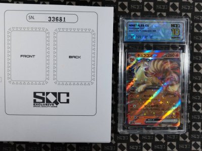 SN33681