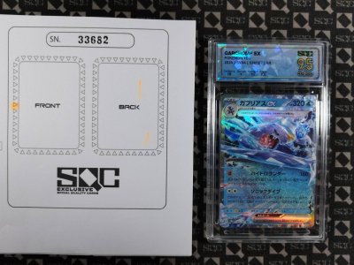 SN33682