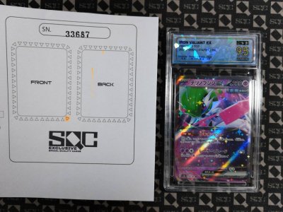 SN33687