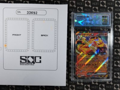 SN33692