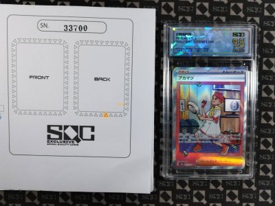SN33700