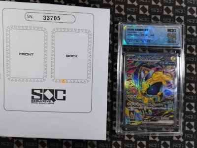 SN33705
