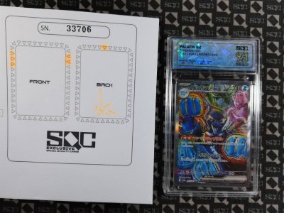 SN33706