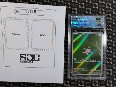 SN33716