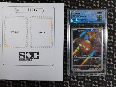SN33717