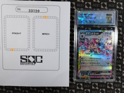 SN33720