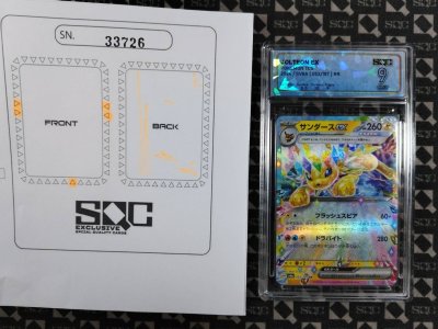 SN33726