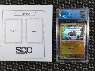 SN33750