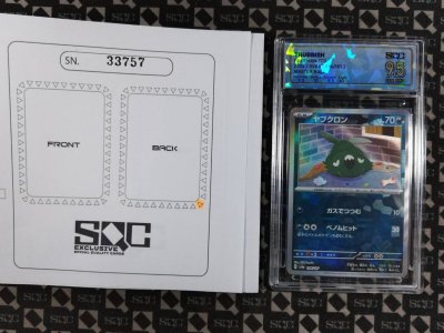 SN33757