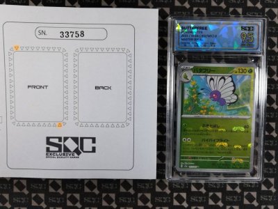 SN33758