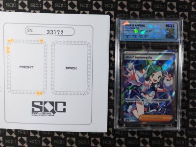 SN33772