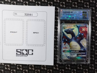 SN33801