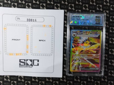 SN33814