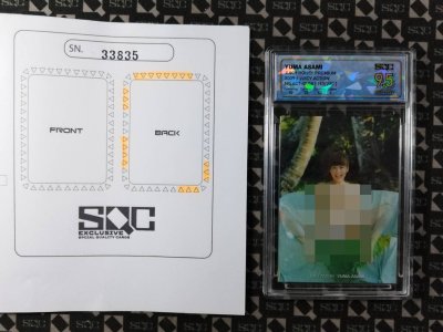 SN33835