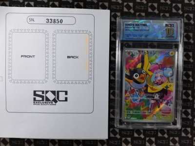 SN33850