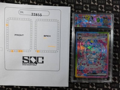 SN33855
