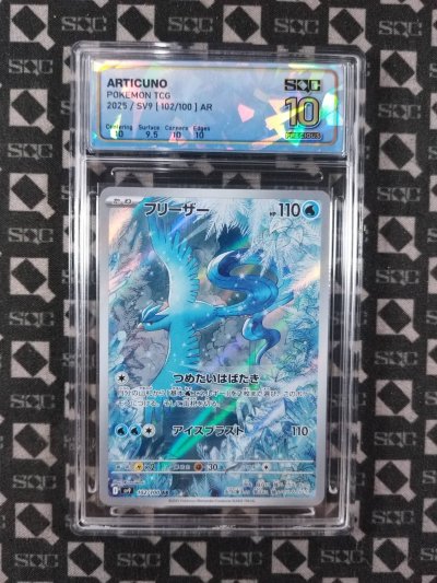 SN33860