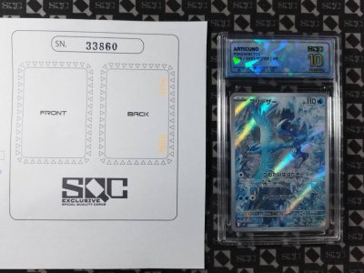 SN33860