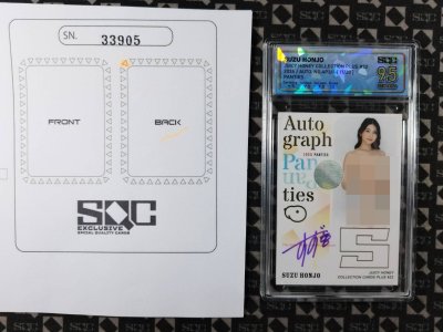 SN33905