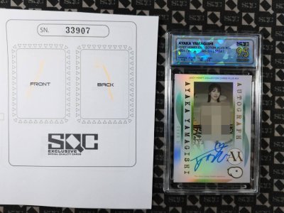 SN33907