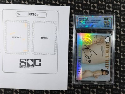 SN33908