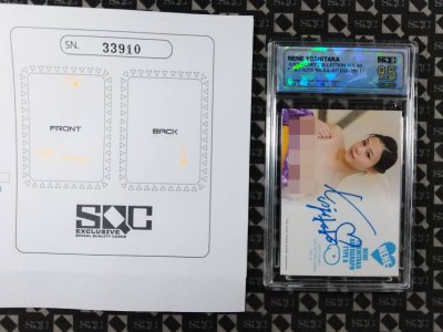 SN33910