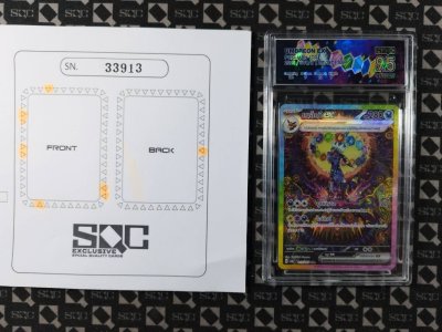 SN33913