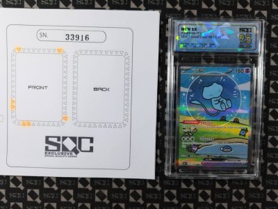 SN33916