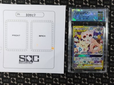SN33917