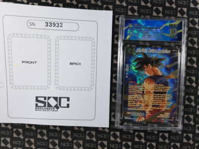 SN33932