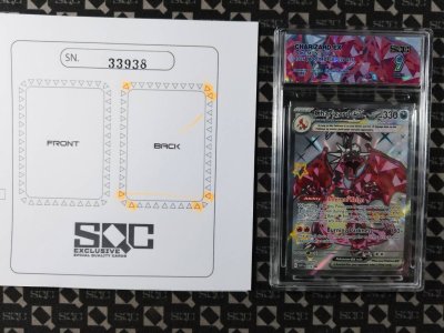 SN33938