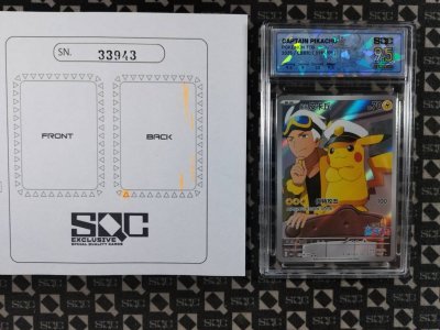 SN33943
