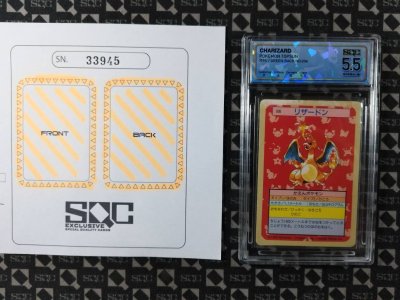 SN33945